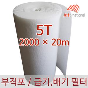 5T - 2000 x 20m / 부직포 에어필터 프리필터 / 공조기 도장부스 크린룸 집진기