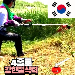 국내생산 예초기4줄날 나일론커터 레드킹 예초기날