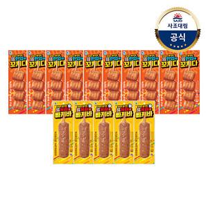 [대림냉장] 한입에 꼬치다 90g x10개 + 육즙에 빠져봐100g x5개
