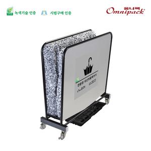 [옴니팩] 빗물제거기 업소용 극세사빗물제거기 - 스텐밀러검정