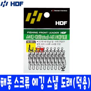 해동 스크류 에깅 스냅 도래 덕용 루어 낚시 소품