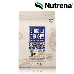 뉴트리나 다이어트 2.1kg 체중조절용 강아지사료
