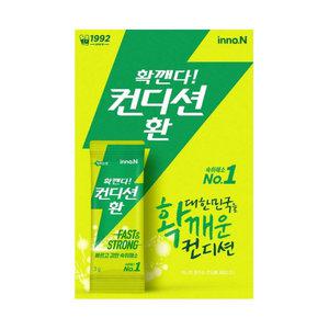 헛개컨디션 컨디션 환 3g x 20포 숙취해소