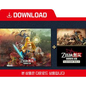 [닌텐도 다운로드 번호] 젤다무쌍 대재앙의 시대 ＋ 익스팬션 패스 세트