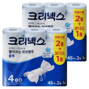 유한킴벌리 빨아쓰는행주 크리넥스 키친타올 블루 45매 3롤x2 키친타월 주방티슈