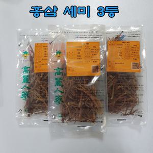 홍미삼(3등급 300g) 홍세미 잔뿌리홍삼 농협검사품 고려인삼 말린홍삼