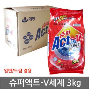무료/슈퍼 act-v 가루세제 3kg x 4개/세탁세제/수퍼액트브이/슈퍼 액티브/대용량/세탁/업소용/슈퍼액트브이