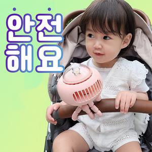 몽쿨(Mongcool) 유모차 선풍기 휴대용 문어발 집게 아기 악세사리 거치대