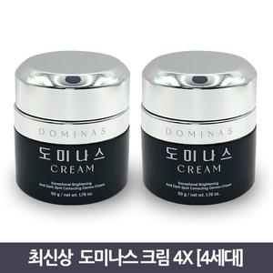 [최신상 시즌4]티지 도미나스 크림 4X 기미크림 50g 2개