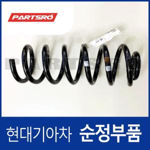 싼타페CM 리어 스프링 (553302B231-DS)