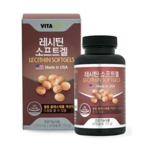 콜레스트롤 포스파티딜 인지질 700mg 레시틴