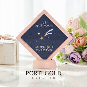 [뽀르띠] 순금 24K 별 골드바 액자 아기 백일반지 돌반지 1g