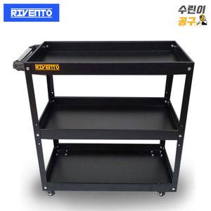 리벤토 3단 이동식 공구함