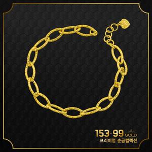 153골드 [최신]]24K 순금 로프체인 클립체인 B0006 클립 3 돈우당 팔찌, 11.25g -기타중량 판매자검색
