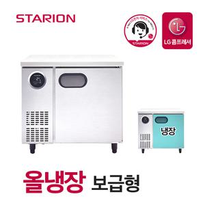 LG전자 스타리온 업소용 테이블 냉장고 냉동고 식당 카페 영업용 900 보급형 SR-T09BARC