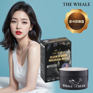 [1개월 세트DC] 더고래샵 고래크림 남성 1개 + 미국산쏘팔메토 1개 영양제 왕자 위너 전립선 전립소 코사놀