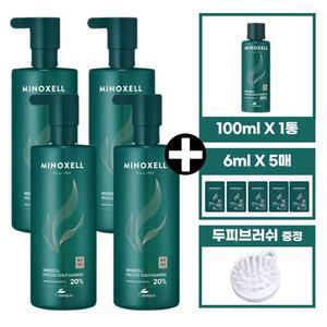 현대약품 마이녹셀 프레스티지 스칼프 샴푸 480ml 4개+100ml 1개