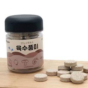 국물용다시팩 쿨샵 육수다시팩 야채다시팩 만능 육수 5가지 해물 야채