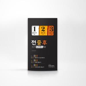 숙취해소제 숙취에좋은 숙취환 스틱