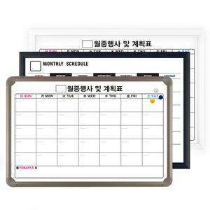 자석 월중행사표 월간계획표 달력화이트보드 스케줄