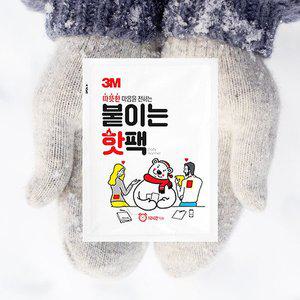 [3M] 붙이는 핫팩 50g 10매 1개_등산 야영 겨울 보온 손난로 휴대용