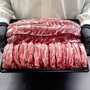 [기타][설레육]호주산 gf 등급 소갈비살 300g3팩 늑간살 캠핑 바베큐 구이