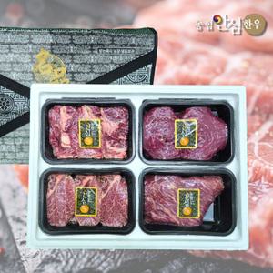 1++ 투뿔 농협안심한우 프리미엄 한우선물세트 1.6kg 명절 설날 구이용 선물세트 (등심400g 안심400g 국거리400g 불고기400g)