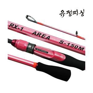 유정낚시 바다낚시대 RX-1 에어리어 바다낚시터 좌대낚시 랍스터 낚시대