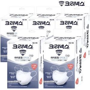 [보리보리/땡큐온]크리넥스 라이트핏안티포그 KF94마스크 대형10매 x5통