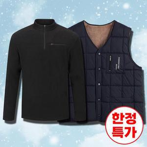 [마지막 반값] 남성 빅사이즈 집업티+조끼 2종세트
