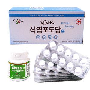 국산 식염포도당 700mg 100정 개별포장 60정 캡슐 전해질 염화 나트륨 정제염 포도당 스테아린산 탈수 땀