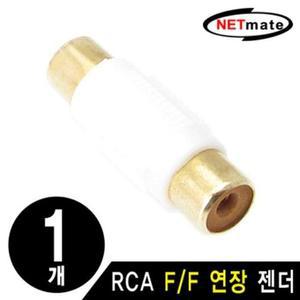 [BZJJLK9O_4B]젠더 컨버터 영상젠더 오디오젠더