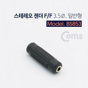 [KGPPR0P9_4B]젠더 usb악세사리 컨버터 변환기 변환기