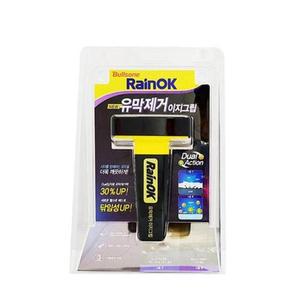 [JHQPST12_4B]유막제거 이지그립 100ml 자동차유리세정제