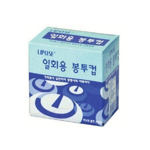 [JHQR0537_4B]식음료 커피 디스펜서 종이컵