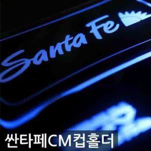 [BZJI529J_4B]싼타페CM 플레이트 옵션 1