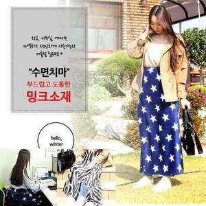 [KGPO3O83_4B]겨울 극세사 치마형 무릎담요 차량용담요