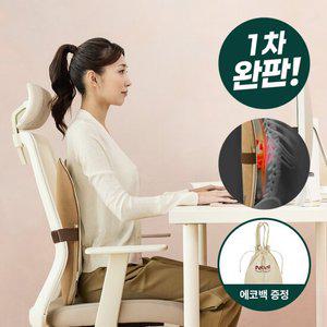 이노브엠 체어핏 안마기 무선 등 허리 마사지기 체어 온열 마사지