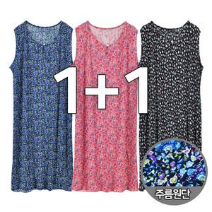 2장세트 여성 여름 냉감 나시 주름 원피스 홈웨어 민소매 홈드레스 실내복 플리츠 중년 엄마룩 루즈핏 플라워 롱원피스 촌캉스 모녀 바캉스 커플룩 휴양지