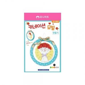 h79 DIY_602 카네이션모빌만들기 10개