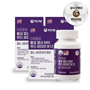 [아임힐링]아임힐링 활성 엽산 680 위드 비타민 B12 90정 x3박스