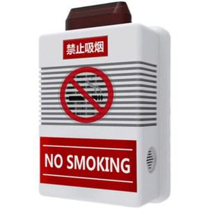 담배 흡연 감지기 상품 건워터 금연 상가 빌딩 감지 기본 일산화탄소 실내 센서