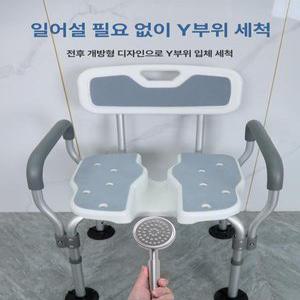 노인 어르신 안전한 목욕을 위한 고급 욕실 의자 안전한목욕