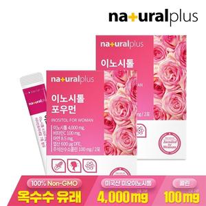 내츄럴플러스 콜린 미오이노시톨 포우먼 30포 2박스 / 주석산수소콜린 임산부 엽산 아연