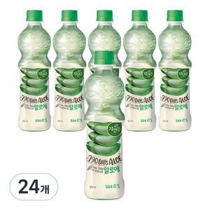 자연은 알로에 음료수 당충전 주스 500ml 24개