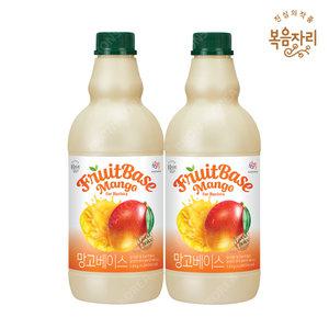대상 복음자리 망고 베이스 1.8kg X 2개 음료 에이드