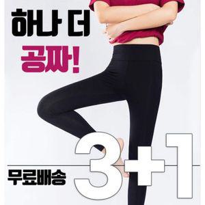 키젠 31 여성 기모레깅스 내복 스판 발열 타이즈