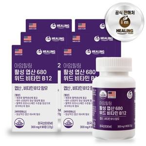 아임 활성 엽산 680 위드 비타민 B12 90정 x6박스
