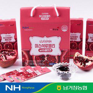 [남거창농협] 다시한번 미스석류 콜라겐 젤리스틱 1박스 (30포)