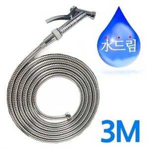 수드림수전 메탈호스 3M 크롬도금 스프레이건